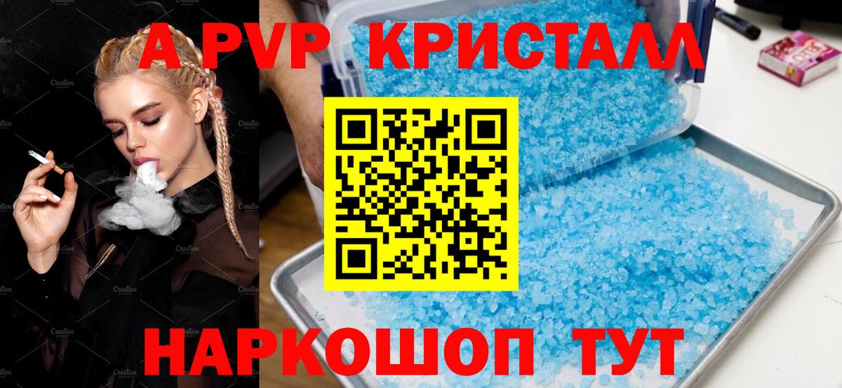 Меф МЯУ МЯУ  ГАШИШ  МЕФ кристаллы  Канабис  COCAIN  Вход с VPN  ГАШИШ  Троицк  МАРИХУАНА 