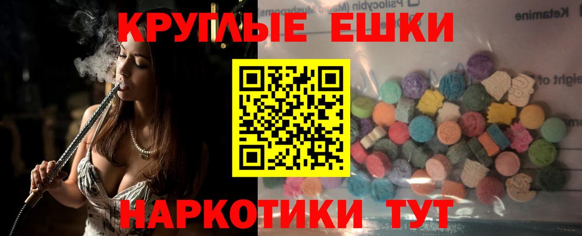 Ecstasy mix Троицк