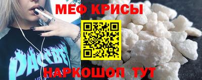 молекула духа Новодвинск
