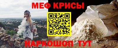 молекула духа Новодвинск