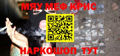 спиды Наро-Фоминск