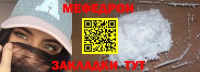 молекула духа Новодвинск