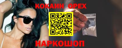 mdma Нальчик