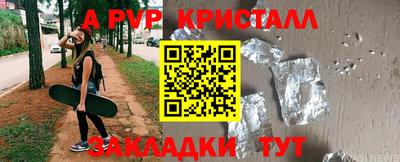 меф VHQ Новокубанск