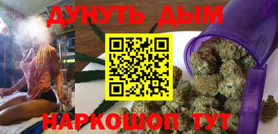 молекула духа Новодвинск