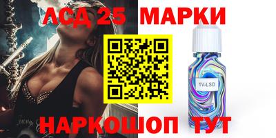 альфа пвп VHQ Новозыбков