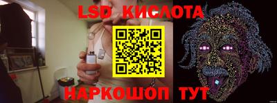 спиды Наро-Фоминск