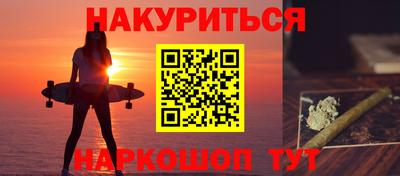 альфа пвп VHQ Новозыбков
