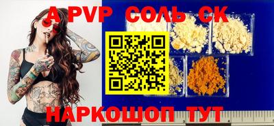 тгк Нарткала