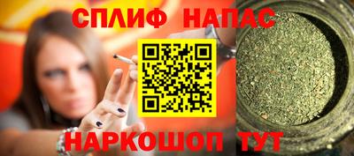 тгк Нарткала
