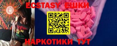 mdma Нальчик