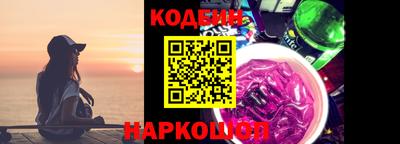 меф VHQ Новокубанск