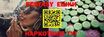 альфа пвп VHQ Новозыбков