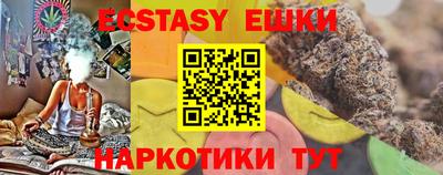mdma Нальчик