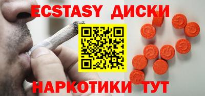 альфа пвп VHQ Новозыбков