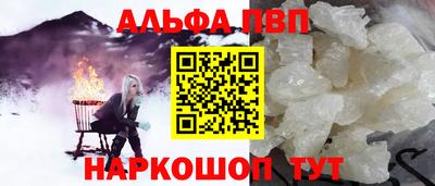 меф VHQ Новокубанск