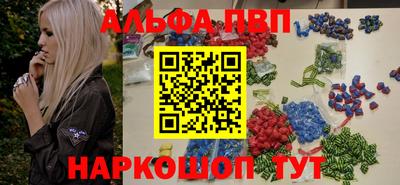 меф VHQ Новокубанск