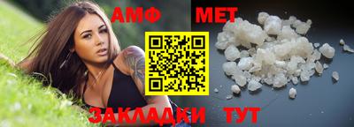 молекула духа Новодвинск