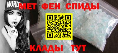 меф VHQ Новокубанск