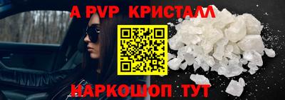 спиды Наро-Фоминск