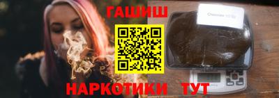 молекула духа Новодвинск