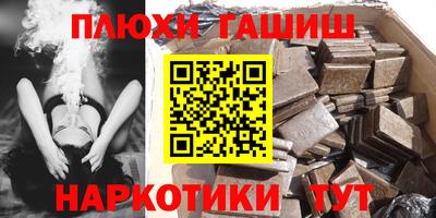 спиды Наро-Фоминск