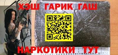 альфа пвп VHQ Новозыбков