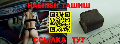 альфа пвп VHQ Новозыбков