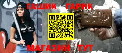 спиды Наро-Фоминск