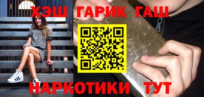 альфа пвп VHQ Новозыбков