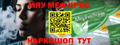 молекула духа Новодвинск