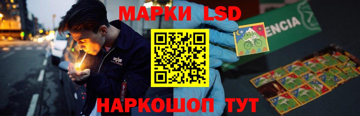 Троицк  Лсд 25 экстази кислота  Вход с VPN  Лсд 25 экстази ecstasy 