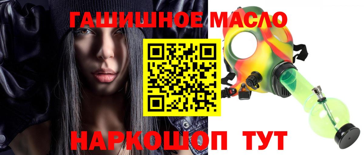 Дистиллят ТГК вейп Троицк