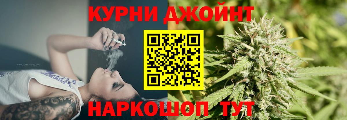 Шишки марихуана Ganja Троицк