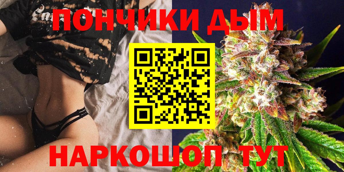 Троицк  Каннабис семена  Бошки Шишки марихуана  МАРИХУАНА Amnesia  Вход с VPN 